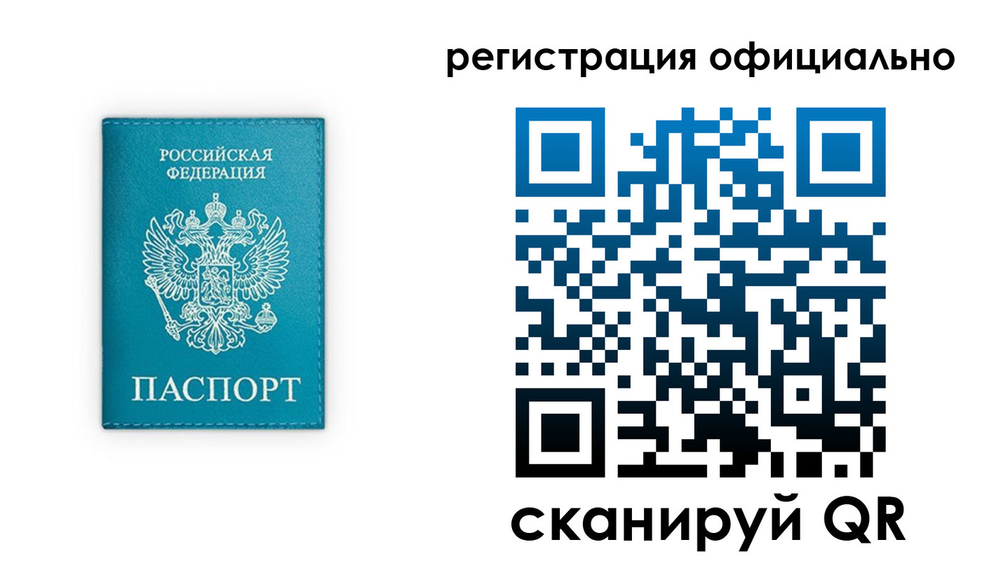 регистрация для дет. сада в Белебее